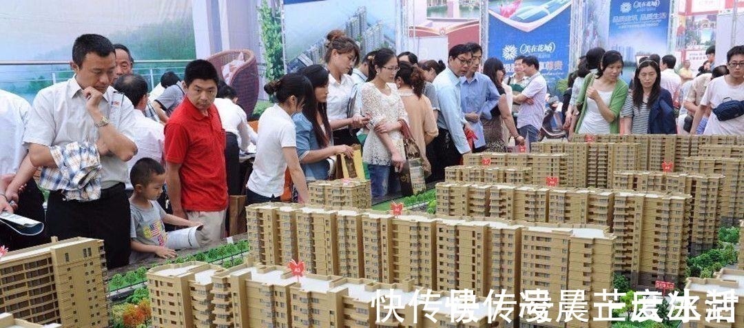 楼市|房地产市场或迎来拐点央媒对此表态将会调整,总体呈下调趋势