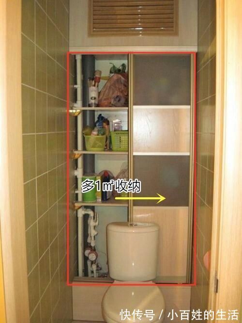 马桶|卫生间小更不要浪费，马桶后用推拉门隔出1㎡，东西归纳整整齐齐