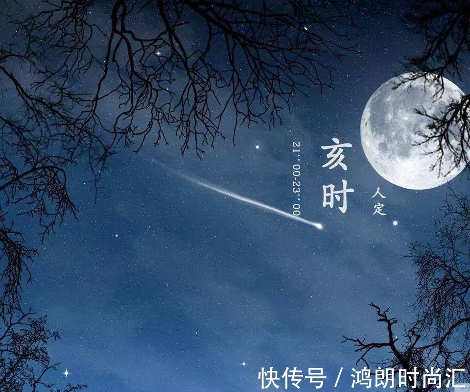 三焦|建议:中老年人注意2个“养生黄金期”,一个是睡前,一个是饭后