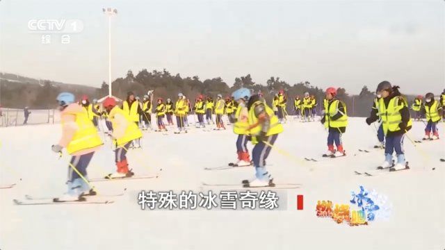 张佳怡|校长给不会滑雪的孩子，报了特奥冬季项目……