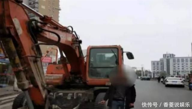 悄悄|14岁熊孩子花5元买钥匙，悄悄开走83万元挖掘机，网友建议录取