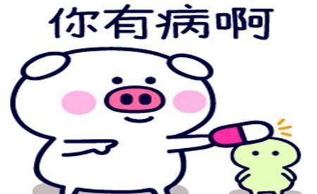 |幽默笑话:女友找了一份卖保险的工作,结果第一天上班就受伤了