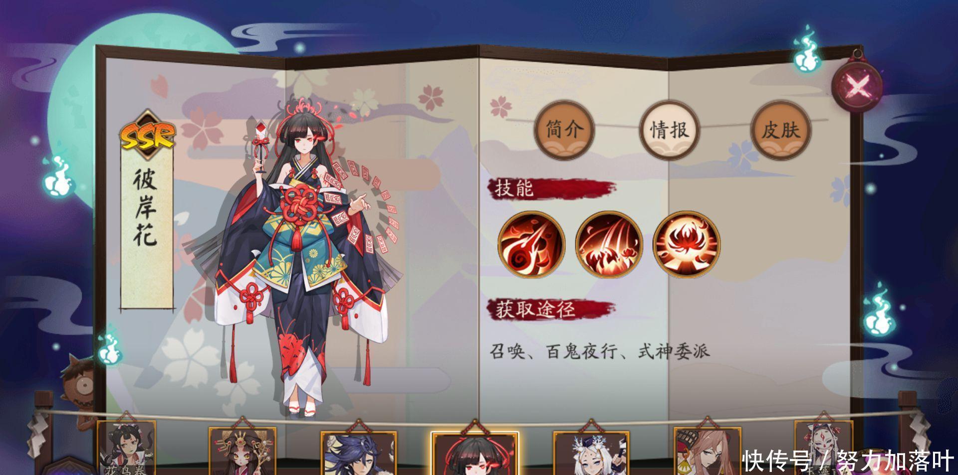 伤害|阴阳师曾经没用的御魂,配合式神特性拉满,最后一个伤害无敌!