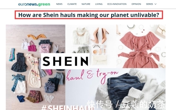 z跨境电商巨头Shein风靡欧美，能褪去中国底色吗？