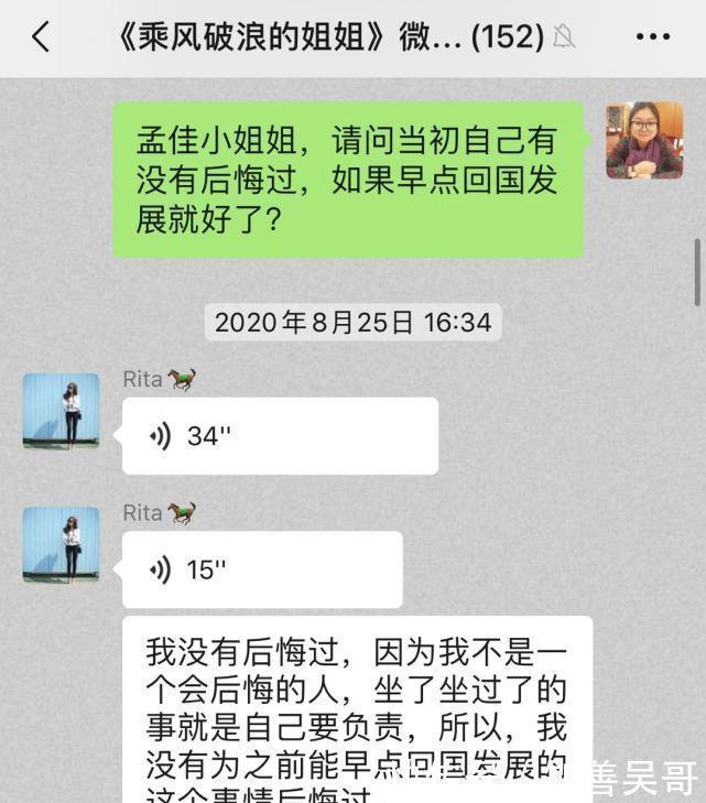 采访14个决赛姐姐后，才发现《乘风破浪的姐姐》原来没那么简单