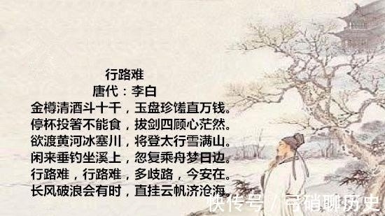 他的一生|八位才子,八首励志诗,各有千秋!