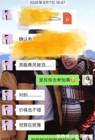 癡心|霍尊節(jié)目被刪前途堪憂，陳露是癡心，還是得不到就報(bào)復(fù)的心機(jī)女？