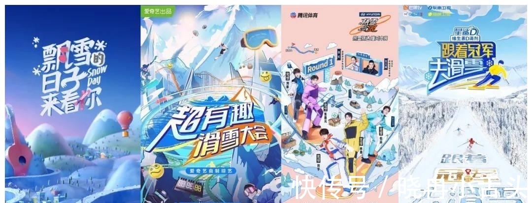 流量|冬奥会,2022年第一场流量盛宴