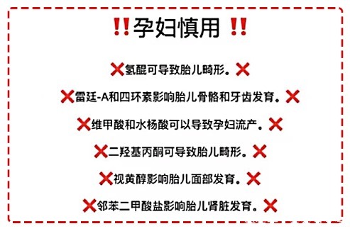 合集|618孕期护肤必备丨2021年度安全性超高的人气孕妇面霜品牌大合集