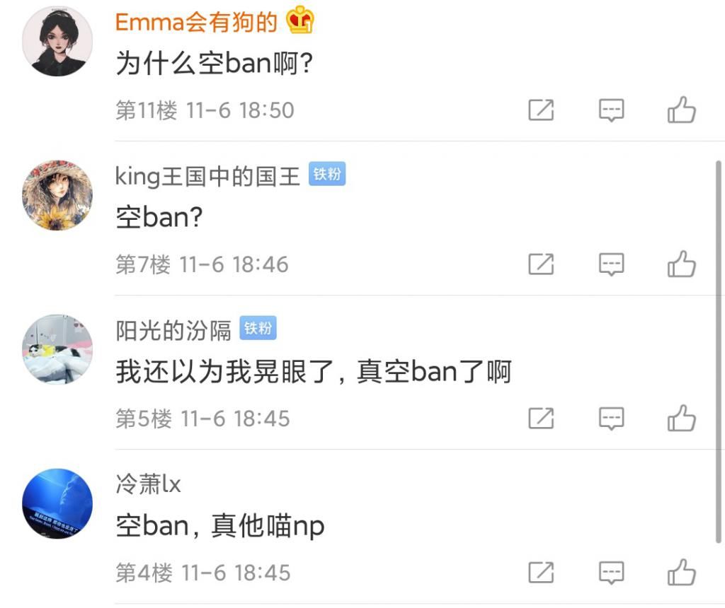 质疑|RW侠“空BAN”操作引争议，QG刺痛MVP被质疑，网友：他配吗？