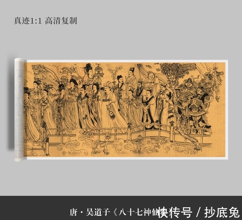 吴道子#这幅画是徐悲鸿挚爱，片刻不离身，价值20套四合院