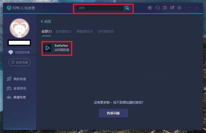 加速器|使命召唤17战网下载速度太慢？三步教你满速下载cod17