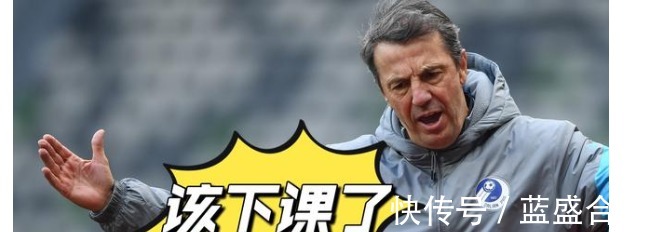 下课|中超收官之战结束后,有球迷建议,这3名主教练该下课了!