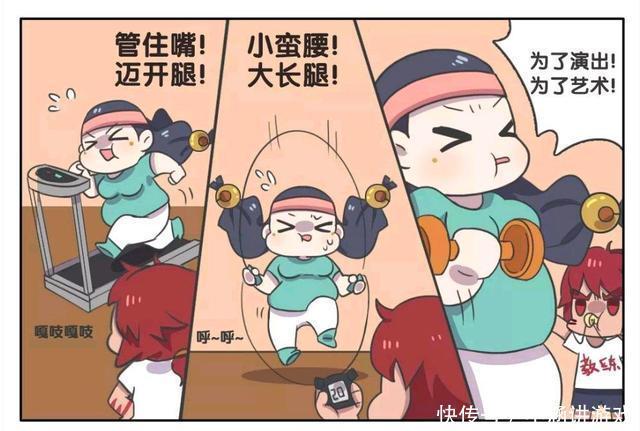 漫画|王者荣耀漫画：裴擒虎贴身教练训练下；杨玉环重获小蛮腰大长腿？