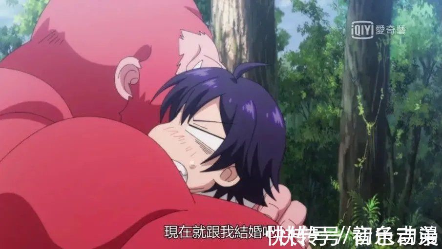 进化之实|新番《进化之实》,开局就删减,异世界男主竟然被母猩猩求婚?