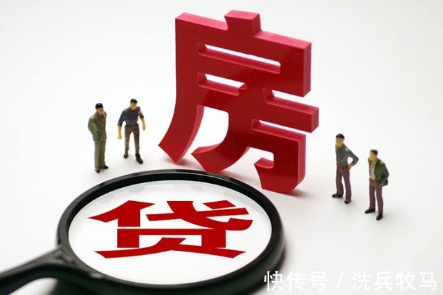 房贷|买房的人注意了,本月起,有一笔钱可确认退还,做到5点即可享受