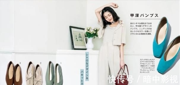 日杂|日杂精选的“秋季新款”，想要穿出气质，不妨学着“简单”