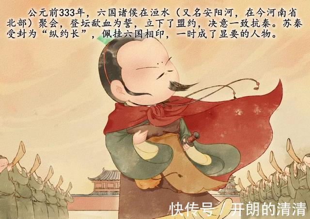 张乐@《史记》中最经典的一次问答,说出多少的世态炎凉与人生感慨