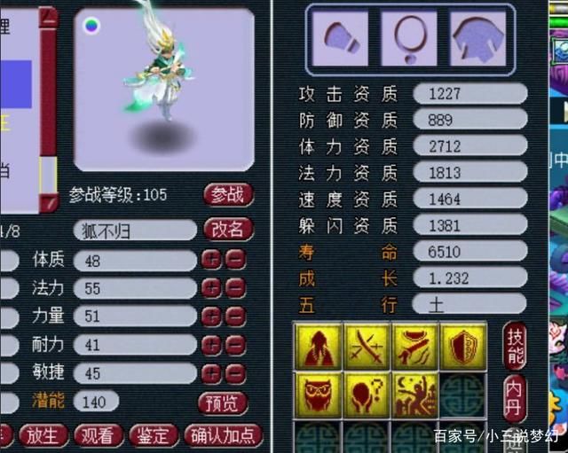 连锁|梦幻西游:帮派新连锁经营模式，良性收益打压的个人帮派没法运营