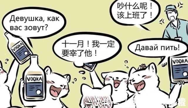 动物|非人哉原来动物园的动物也是在工作,十一月的工作环境让狐羡慕