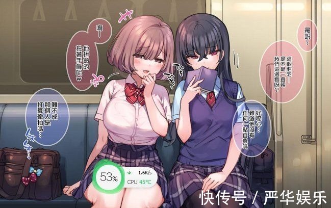 画师大佬画了张JK漫画,本以为是不正经内容,没想到是公益内容