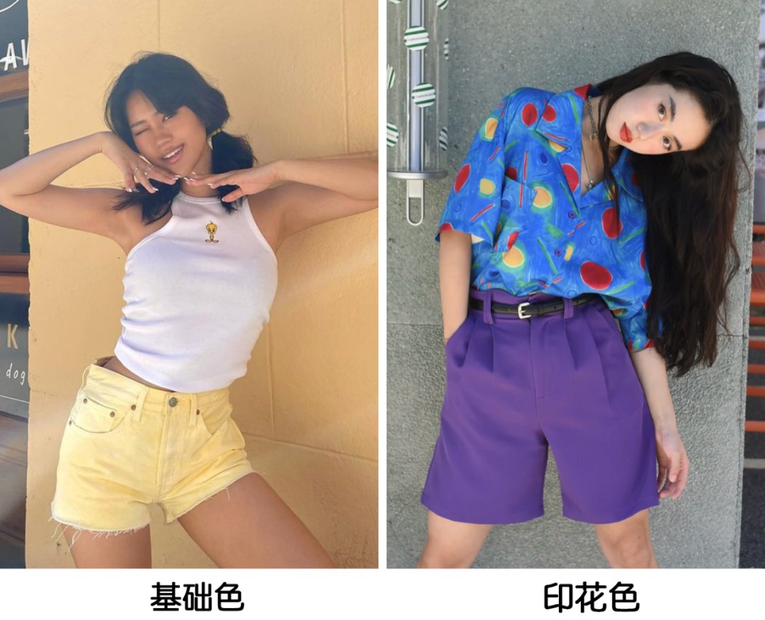 女生|女生穿错衣服颜色，真的土