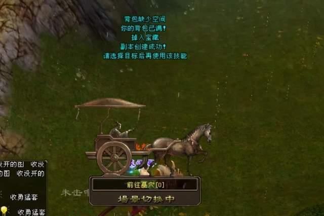 怀旧|天龙八部怀旧服：挖宝图到底赚钱不赚钱？580金启动金在线挖宝