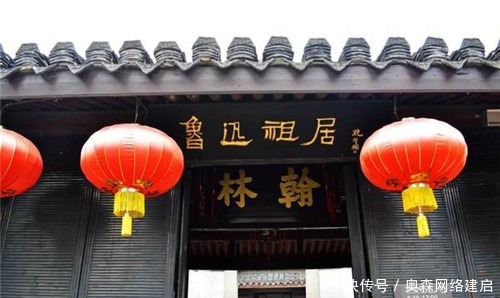 鲁迅|清朝最后一场科举舞弊案,竟和鲁迅祖父有关,最后其结局如何?