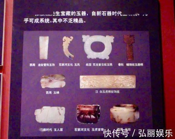 古玉$百张馆藏高清图为你诠释古玉的无穷魅力