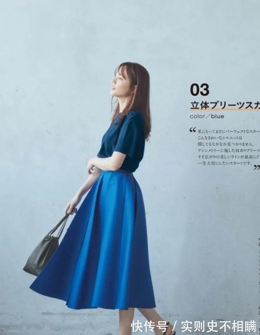 素色 懂穿衣，更优雅，日本太太的素色搭配，色彩对比浓烈，穿搭更吸睛