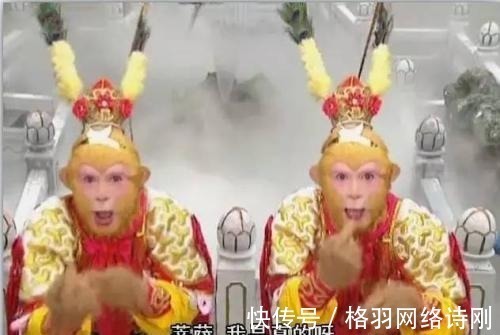 成佛#坐无底船过凌云渡时,孙悟空为何急着把唐僧推下河?