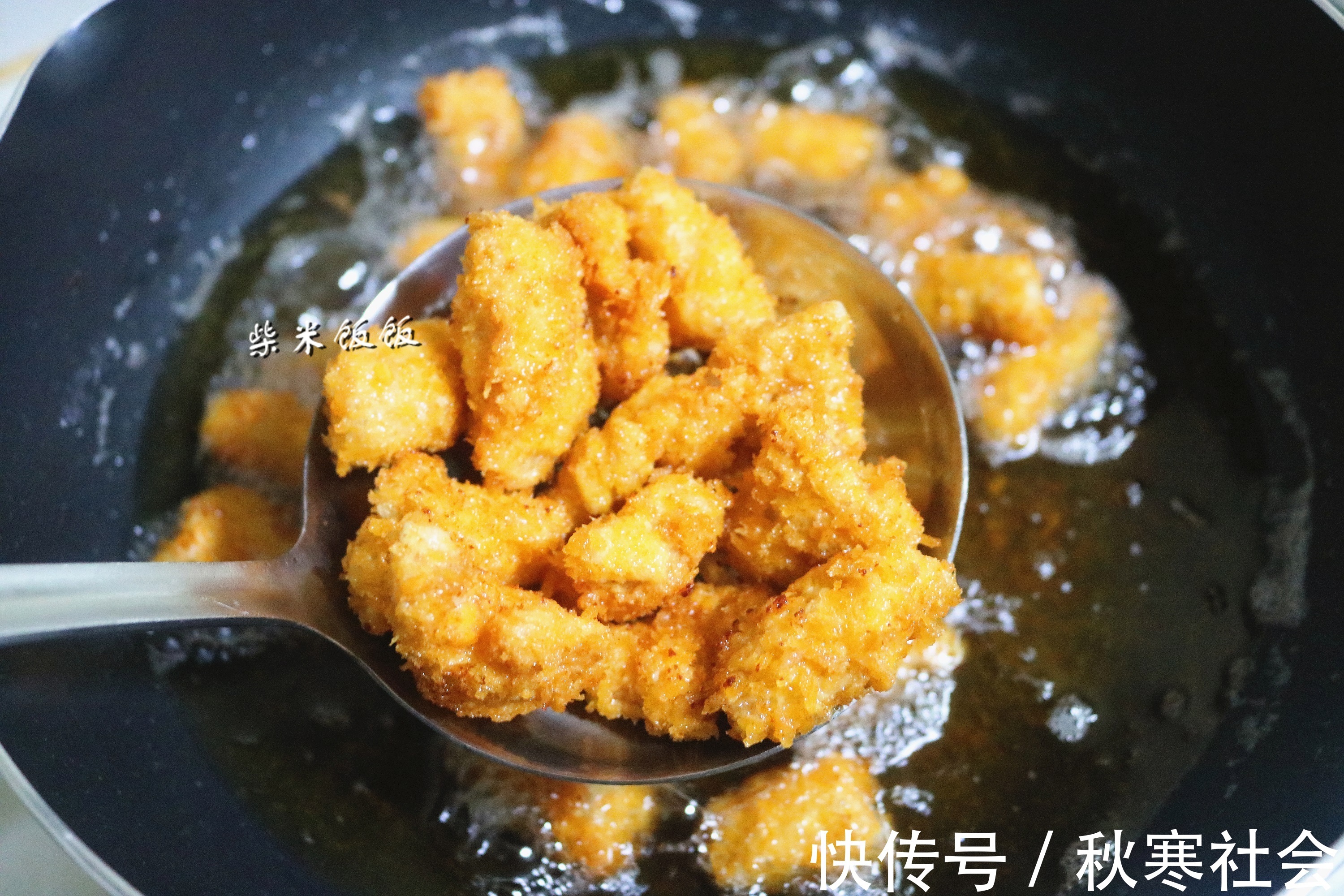 外酥|鸡米花,在家做原来这么简单!一共3步,外酥里嫩,比买的好吃