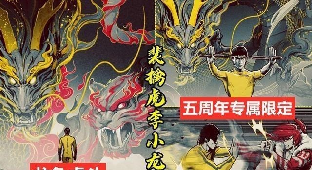 玩家|六件物品限于烂大街作为周年庆典,那家神秘的商店已无望了