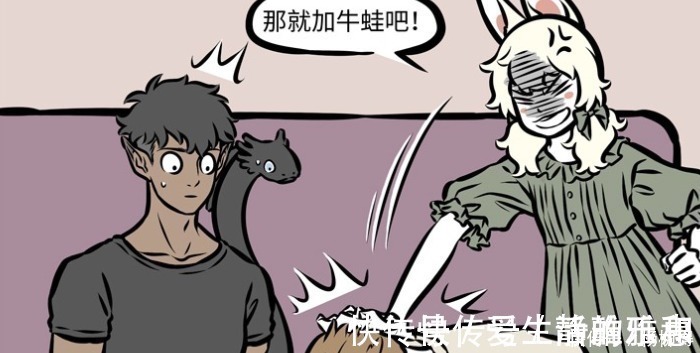 捕食|非人哉玄武捕食金蟾,反被他请吃火锅,肉不够小玉加菜“牛蛙”