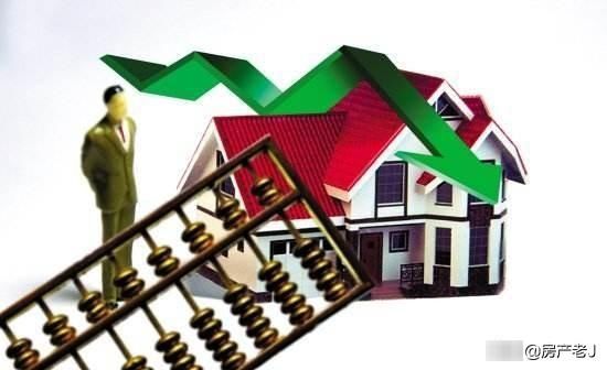 二手房|虽然楼市不会倒，但这一次情况不会再为所欲为了
