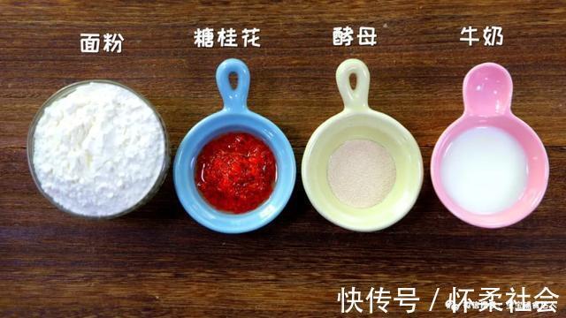 这样新奇的搭配,太撩胃了!香甜软萌,第一次做就被惊艳到了