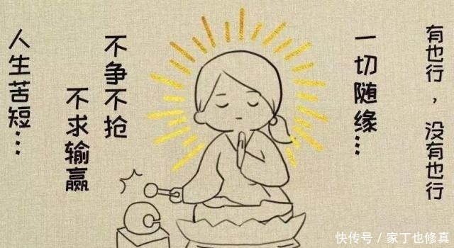 庙小妖风大,后面一句真妙,看完才知道这三个做人的道理真重要
