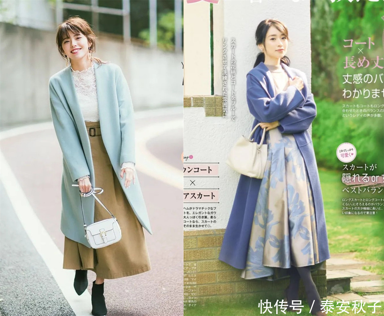 2021年早春火了一种穿搭,叫大衣+裙子:也太好看了吧!