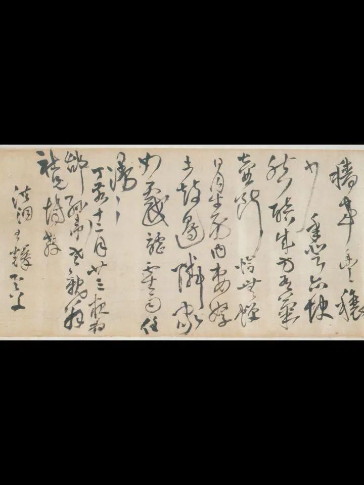 馆阁体&书法展有些字体很难看,为什么也能叫书法?