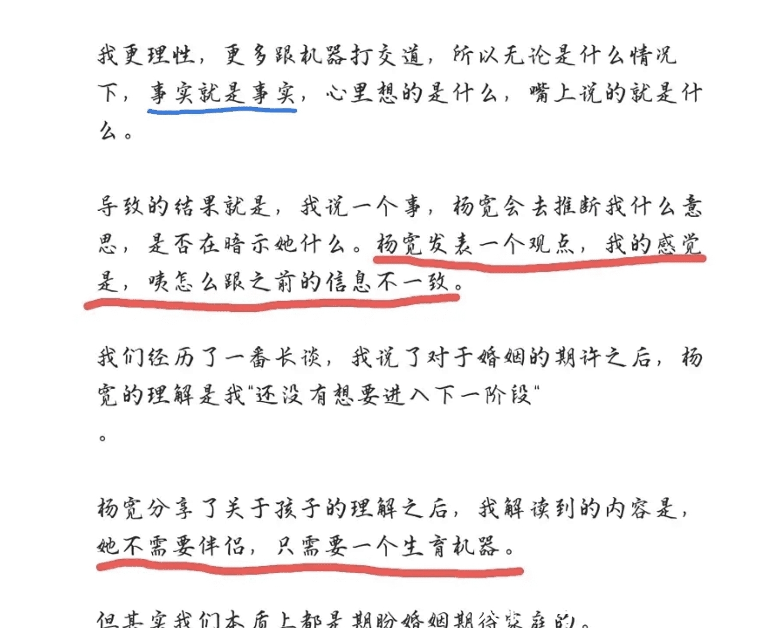 李偉擎|《90婚介所》刪女嘉賓好友，說(shuō)她只需“生育機(jī)器”，北京哥太下頭