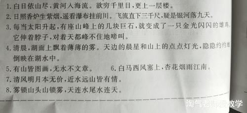 语文|二年级期中考试马上到，语文三四单元是弱点，这几个是必考题！