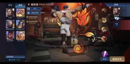 梦境|梦境修炼开启开到武则天不算啥，选她能用KPL皮肤