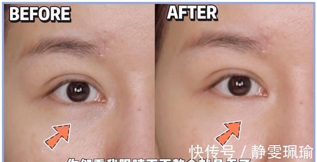遮瑕|全网都在化的眼睑下至妆,我劝你不要再踩雷了