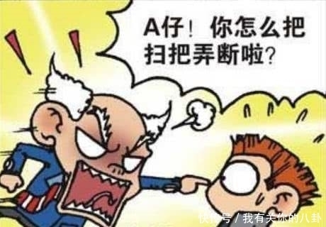 刘姥姥|爆笑校园：刘姥姥带着同学们一起郊游，结果被一只公牛穷追不舍！