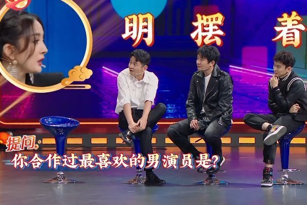 隐私|杨幂当众被问“隐私”,她的回答堪称教科书模板,明星都该跟你学