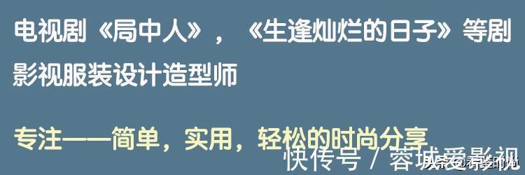 纽扣|1米7以下男士穿搭技巧:10种方法,让你“增高”至少10公分