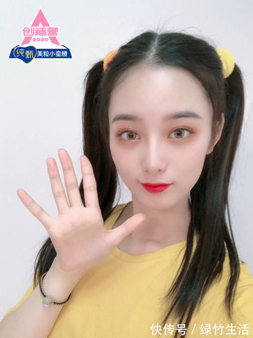 刘些宁|创造营2020出道名单，希林完败落选，张艺凡意难平