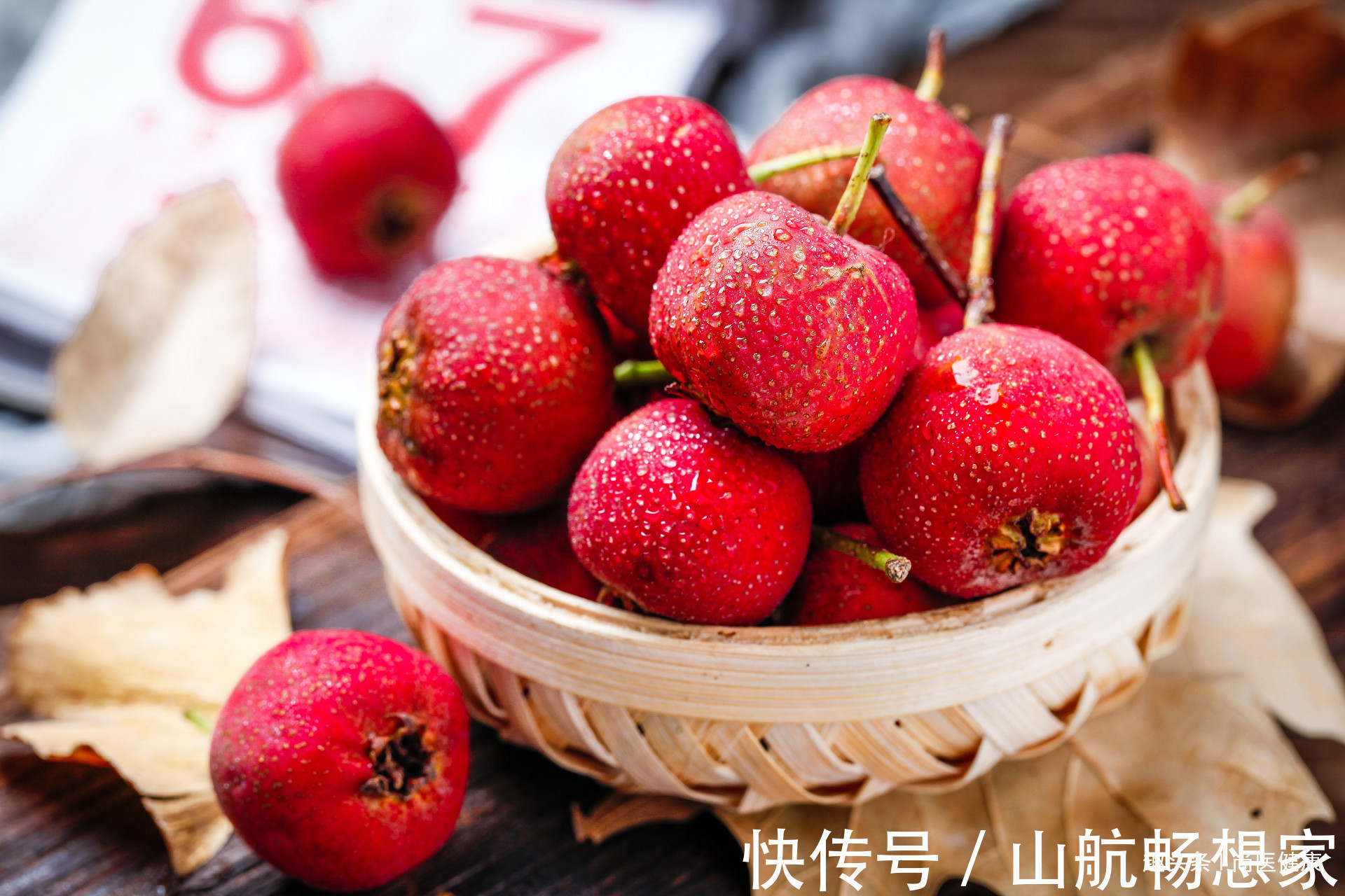 老中医|山楂能消油腻化积食,但还有两个作用更厉害,老中医经常用