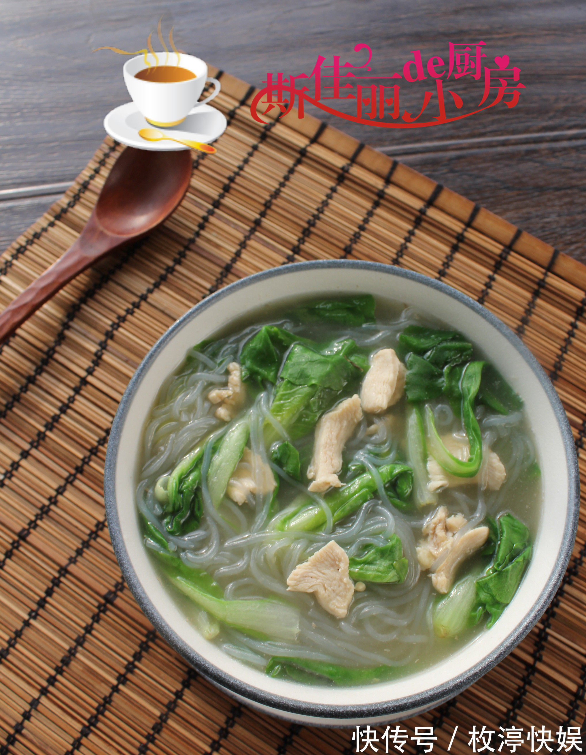 青菜|这汤好喝好做,便宜鲜美不油腻,低脂又饱腹,几块钱煮一锅喝不够