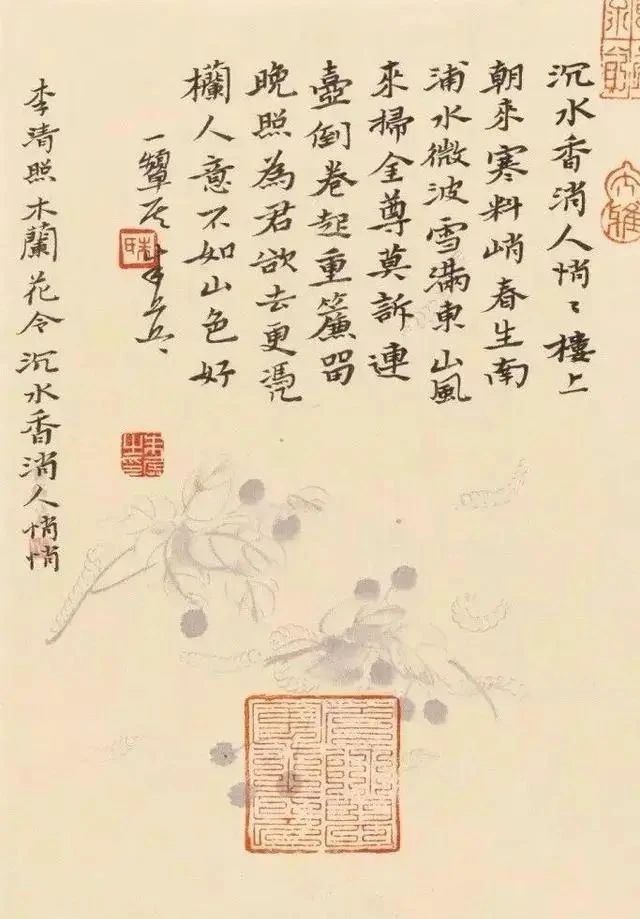 “女神”朱乒乓书法不错,古朴典雅,晋唐味足,楷书干净行书洒脱